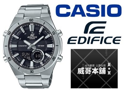 【威哥本舖】Casio台灣原廠公司貨 EDIFICE ERA-110D-1A 指針及數位雙顯錶 ERA-110D