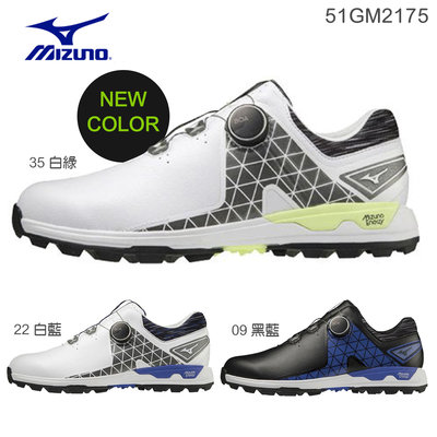 藍鯨高爾夫 Mizuno Enerzy BOA高爾夫球鞋 (旋鈕/無釘) #51GM2175【零碼出清】