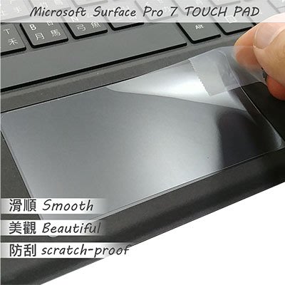 【Ezstick】Microsoft surface Pro 7 TOUCH PAD 觸控板 保護貼