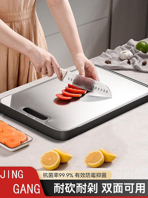 現貨 德國正品304L不銹鋼防霉切菜板廚房加厚案板雙面可用水果砧板
