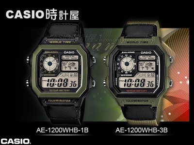 CASIO 時計屋 卡西歐手錶 AE-1200WHB-1B 男錶 數字電子錶 帆布錶帶  防水 AE-1200WHB