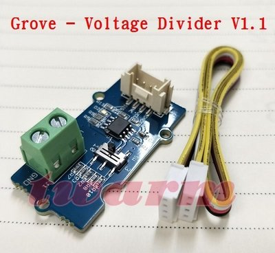 《德源科技》r)2018新版 Grove - Voltage Divider 分壓器 V1.1版 (104020000)