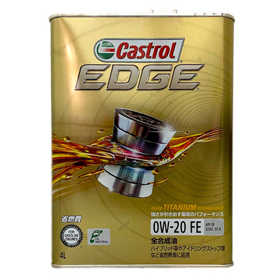 【易油網】CASTROL EDGE FE 0W20(鐵罐) 4L
