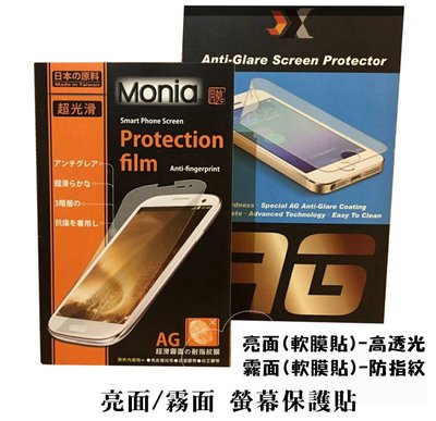 『平板螢幕保護貼(軟膜貼)』ASUS華碩 MeMo Pad 7 ME572C K007 7吋 亮面高透光 霧面防指紋