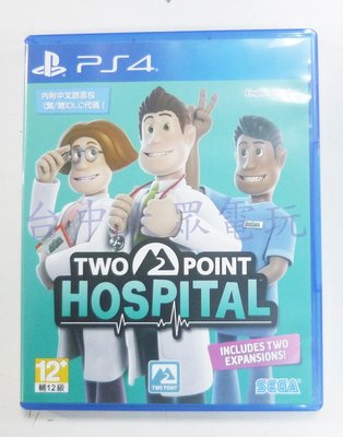 PS4 雙點醫院 Two Point Hospital (英文版)**(二手光碟約9成8新)【台中大眾電玩】