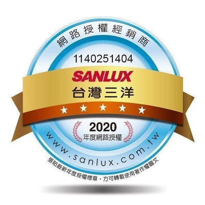 【台北實體店】SANLUX三洋SR-V610C變頻3門冰箱另售SR-V610B