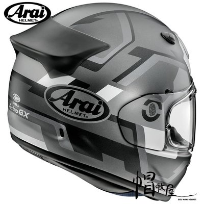 帽牧屋】 日本ARAI ASTRO GX FACE 全罩安全帽輕量鴨尾透氣通勤內襯可拆