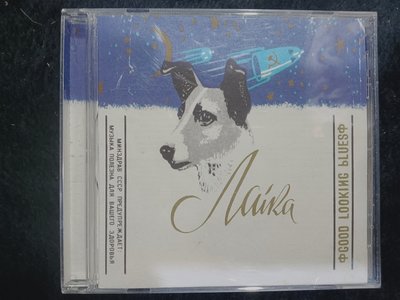 萊卡樂團 LAIKA - GOOD LOOKING BLUES - 2000年英國版 碟片近新 - 51元起標