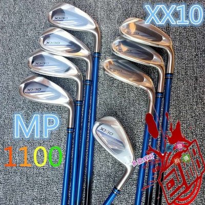 現貨熱銷-XXIO高爾夫球桿XX10 MP1100男士鐵桿組全組鐵桿2020新款~特價