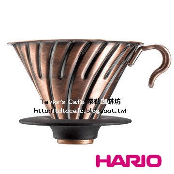 【TDTC 咖啡館】HARIO V60 VDM-02 CP 古銅金屬濾杯/濾器_2~4人份 (古銅金)