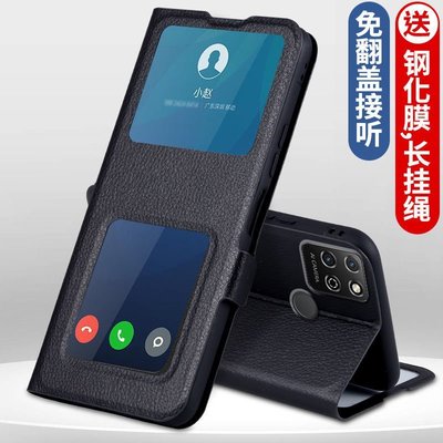 華為中國移動NZoneS7手機殼sp100免翻蓋接聽皮套5G全包防摔軟開窗GH9T