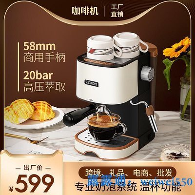 家用辦公小型意式咖啡機自動泵壓蒸汽奶泡機一體咖啡壺20bar