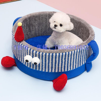 寵物墊子 狗窩冬季保暖可拆洗狗床小型犬泰迪狗窩沙發貓窩四季通用寵物用品