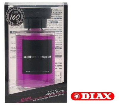 DIAX DESIGNER'S 大容量液體芳香劑(髮精香) - 8154