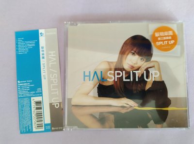 【鳳姐嚴選二手唱片】HΛL 駭物樂團 / 單曲：SPLIT UP (宣傳品)