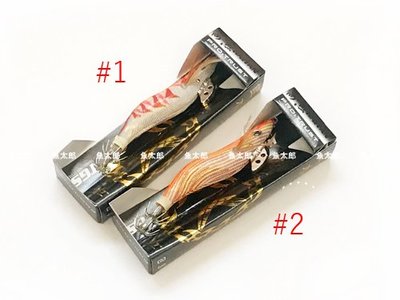 《魚太郎》海燕 2.5吋 木蝦 限時特價 一支$55，四支$200，全買甜甜價
