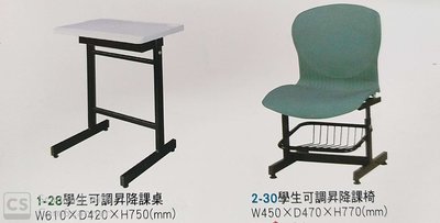 OA辦公家具.學生桌椅.固定式可調式課桌椅.會議椅.座椅