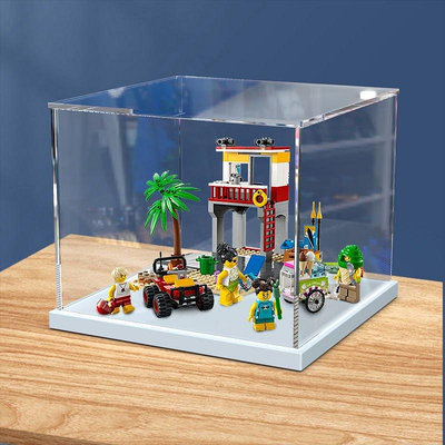 亞克力收納盒適用樂高60328 海灘救生站模型玩具拼裝防塵展示盒-雙喜店