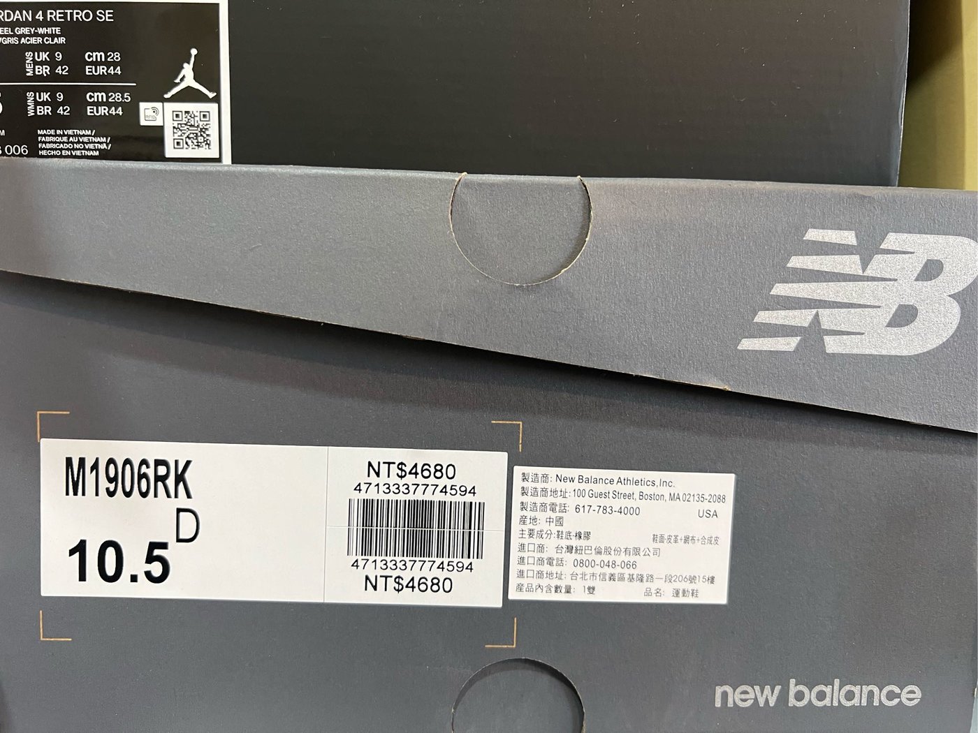 2023 NEW BALANCE 1906R TAOS TAUPE 黑卡其奶油底復古NB M1906RK 男生