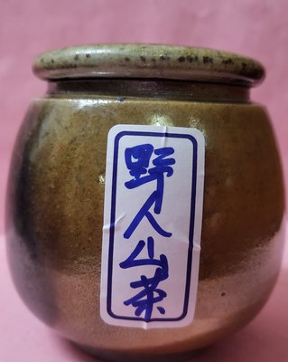 [洪聲普洱茶] 樣茶11  (30g/份) 生普 吳覺農茶款 2019年 野人山茶