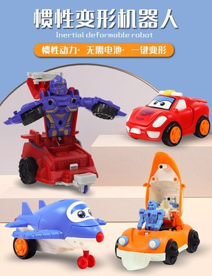 佳佳玩具 --- 變形小汽車 慣性變形車 警車 吉普車 飛機卡通汽車 玩具車 慣性回力 特技車