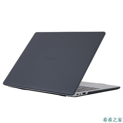 熱賣 華為 MateBook 13 14 D 15 X Pro Honor MagicBook 硬塑料蓋 D15 D14新品 促銷