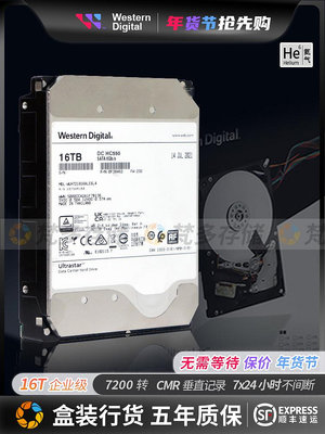 WD/西數HC550 WUH721816ALE6L4 16TB7.2K SATA3氦氣企業級硬碟16T