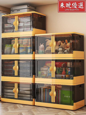 特大號收納箱免安裝家用客廳整理零食衣服透明儲物箱可折疊