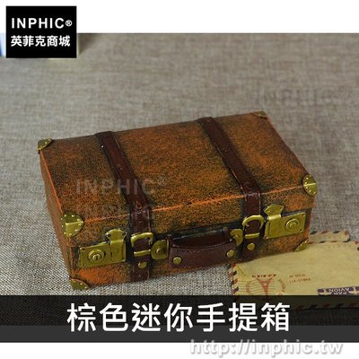 INPHIC-販賣機道具擺件復古相機裝飾工藝品樹脂美式做舊電話縫紉機-棕色迷你手提箱_uuuy