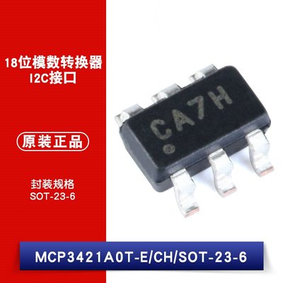 貼片 MCP3421A0T-E/CH SOT-23-6 晶片 模數轉換器 W1062-0104 [382570]