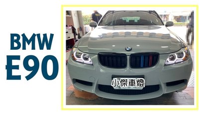 》傑暘國際車身部品《實車 全新 BMW E90 E91 前期 改 M3 前保桿 含配件霧燈 塑膠材質 素材