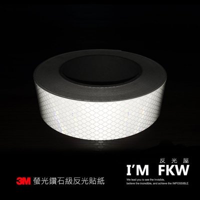 反光屋FKW 3M反光貼紙 3M鑽石級反光貼紙 5公分銀白 公尺計價 安全提升 防水耐曬 反光亮度強 型號3910