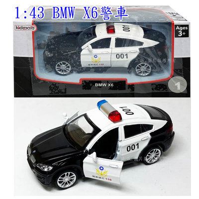 【台灣出貨3C小苑】BMW X6 警車 KMT-001 1:43 彩繪車 台灣警車 BMW警車 合金車 迴力車 生日禮物