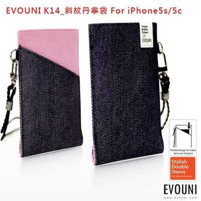 活動價【A Shop】EVOUNI K14_斜紋丹寧袋 共2色 For iPhone SE