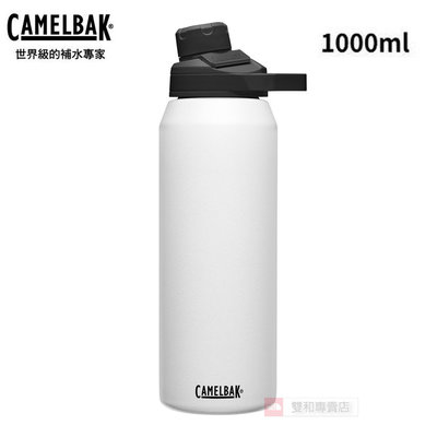 -滿3000免運-[雙和專賣店] CamelBak 1000ml 戶外不鏽鋼保溫瓶(保冰)/CB1516103001/白