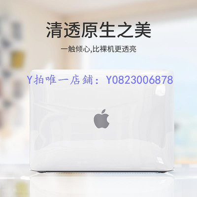 鍵盤膜 適用于MacBook Pro保護殼Pro14寸16蘋果Air13保護套Mac電腦15英寸M1筆記本macbook