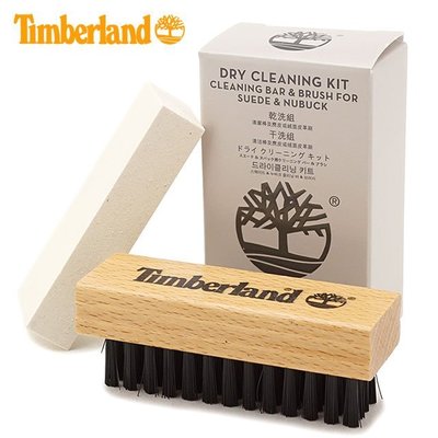 =CodE= TIMBERLAND DRY CLEANING KIT 乾洗套件(麂皮橡皮擦) A1BSW 抗汙護理 鞋用