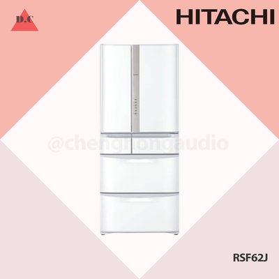 HITACHI 日立 615L六門冰箱  RSF62NJ 歡迎聊聊議價😎