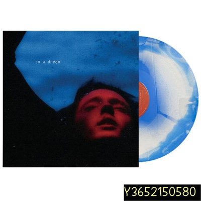 現貨直出 現貨 Troye Sivan In A Dream 限量藍霧膠LP 黑膠唱片 淺藍色  【追憶唱片】 強強音像