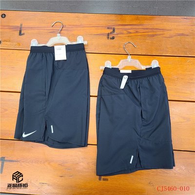 Koala海購 Nike Dri-Fit Flex Standard  男子加襯速干跑步短褲 CJ5460-010