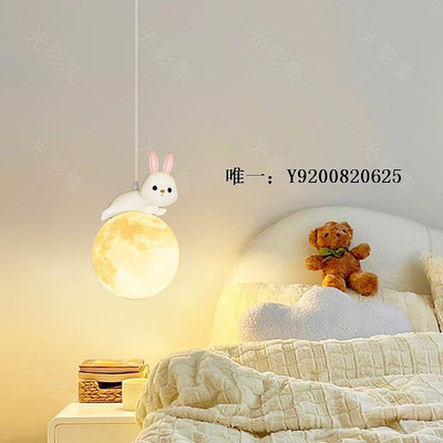 燈具奶油風臥室床頭吊燈現代簡約網紅創意星球燈可愛卡通單頭小吊線燈