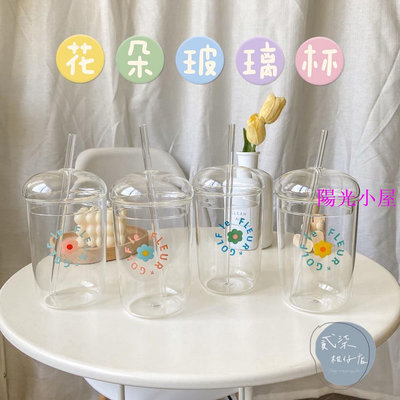 透明吸管杯玻璃杯花朵大容量奶茶杯水杯冰咖啡杯子韓風INS思樂冰杯少女玻璃杯-陽光小屋