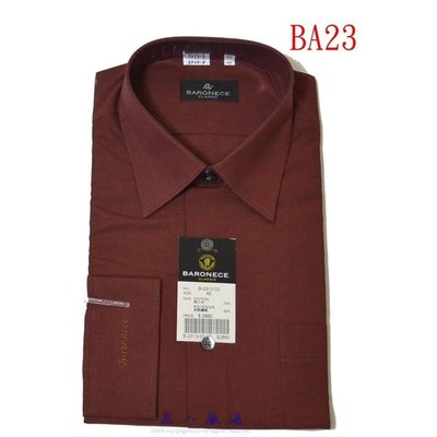 高級棉 混紡 防皺 百諾禮士 專櫃 長袖襯衫 暗紅 素面 16 16.5 吋 BA23