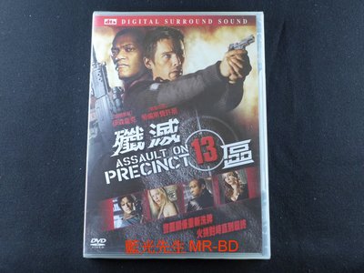 [藍光先生DVD] 殲滅13區 Assault on Precinct 13 ( 得利正版 )