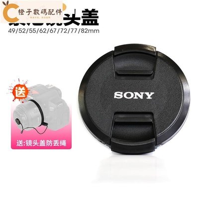 Sony40.5mm鏡頭蓋5100a6000a6300a5000 NEX 5T 5R微單相機E16-50[橙子數碼配件]