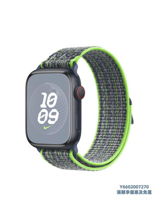 錶帶官網直發/Nike Apple Watch/原裝 尼龍回環運動式表帶