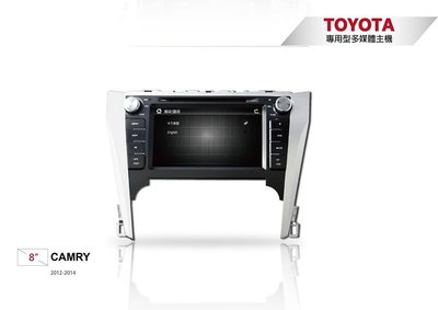弘群改JHY A12 Toyota New 【Camry】8 吋全觸控專用機、GPS、DVD.藍芽2012