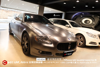 Maserati quattroporte S 安裝 PLUG&amp;PLAY 1080 DSP擴大機+高音喇叭 H1434
