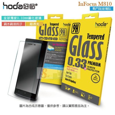 日光通訊@HODA-GLA 鴻海 InFocus M810 戰鬥版 9H防爆鋼化玻璃保護貼/螢幕保護膜/螢幕貼/玻璃貼