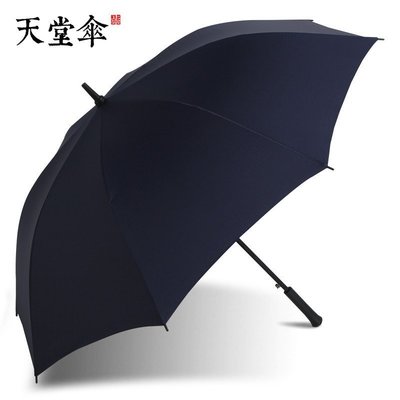 現貨 雨傘天堂傘雨傘大號大傘直柄有效拒水商務太陽傘遮陽傘晴雨兩用男女